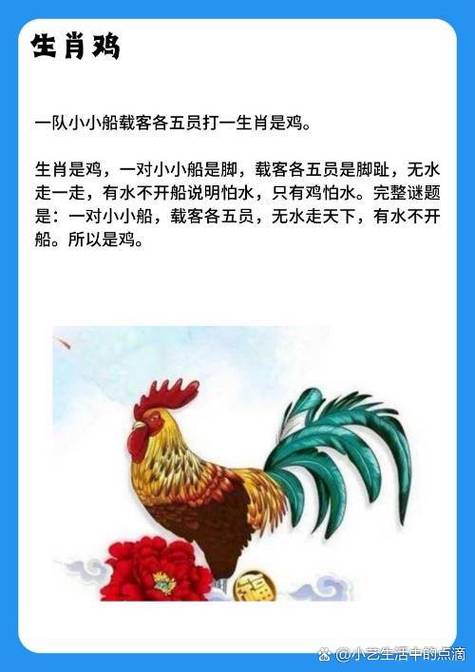 “天高地厚，互有出入，伸手未必可触及”打一生肖是什么的简单介绍