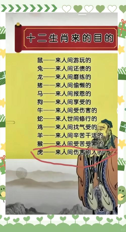 各据一方打一生肖,各据一方的意思是什么