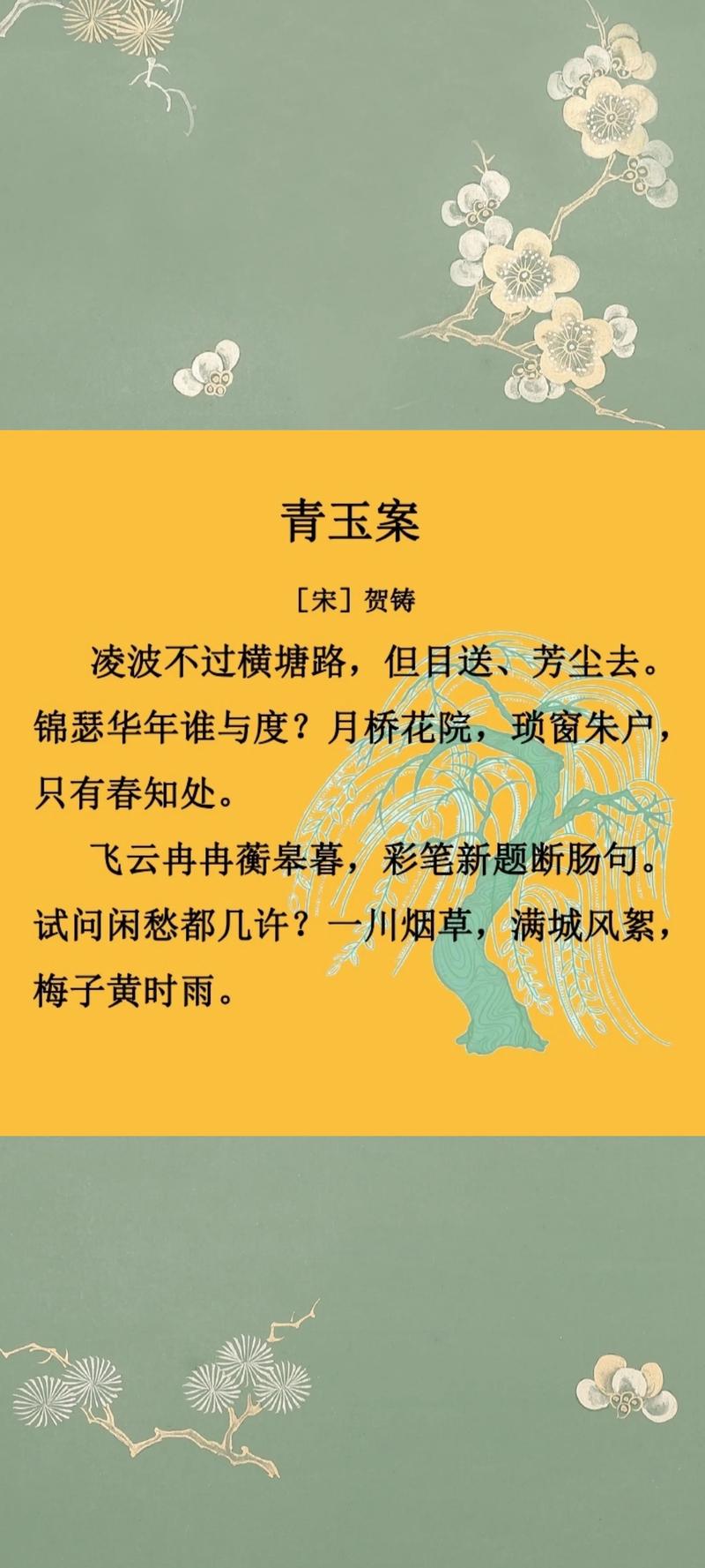 云愁海思打一生肖是什么意思,云愁海思令人嗟,宫中彩女颜如花