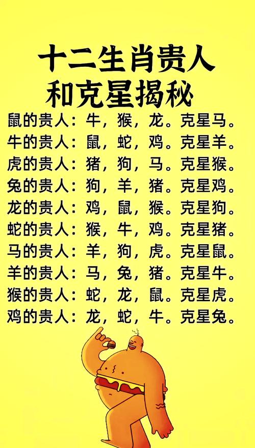 “大惊失色”打一准确生肖,大惊失色打一准确生肖和数字