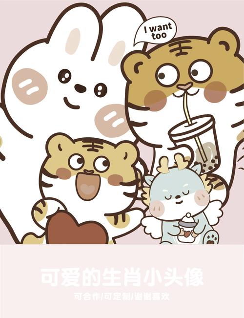 “美好家园”打一动物生肖