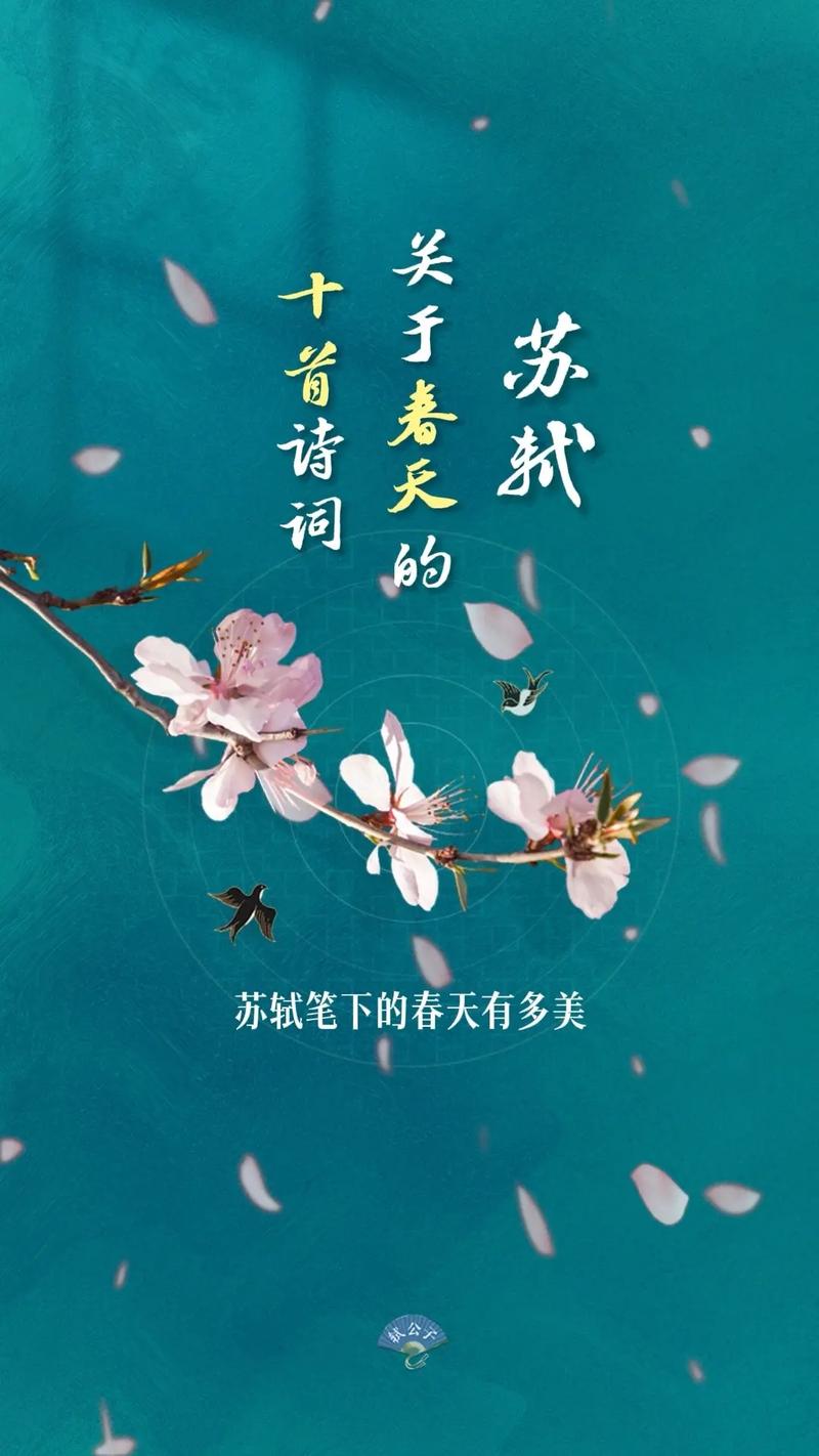 “佳人妩媚天际来春色满园关不住”代表什么生肖