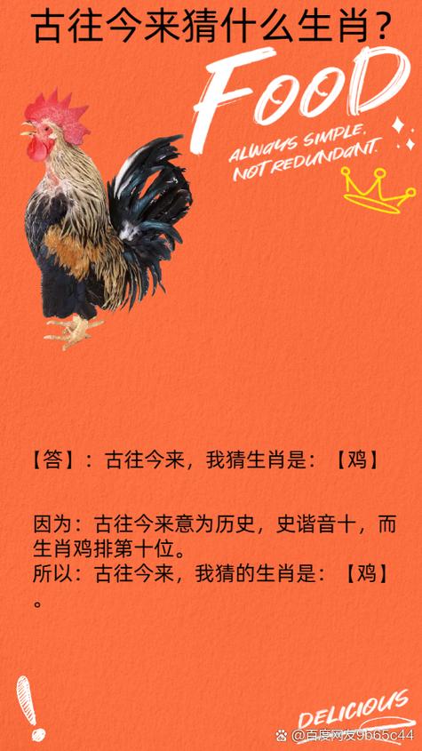 今期最好找的生肖,今期最好找的生肖答案是什么?