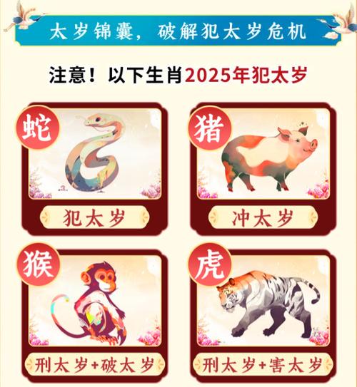 “女将单骑士战场，金枝玉叶最娇贵”打一准确动物生肖