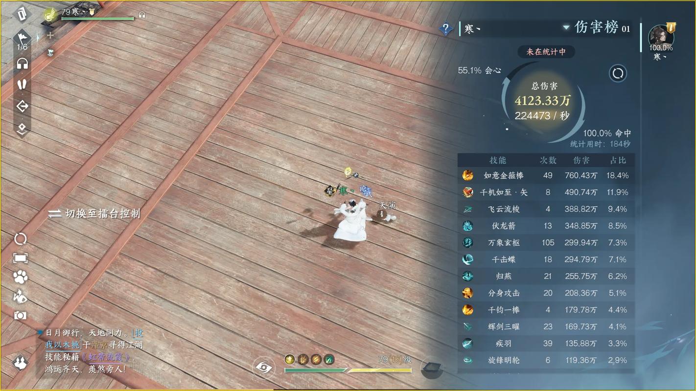 玄机战场技能搭配,玄机战场技能搭配推荐
