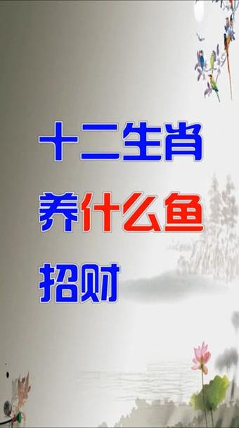 “爱看三六带吾行，是五是二看不出”打一生肖是什么