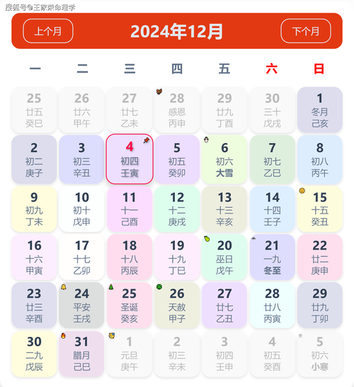 “孔夫子的口袋”打一最佳准确生肖