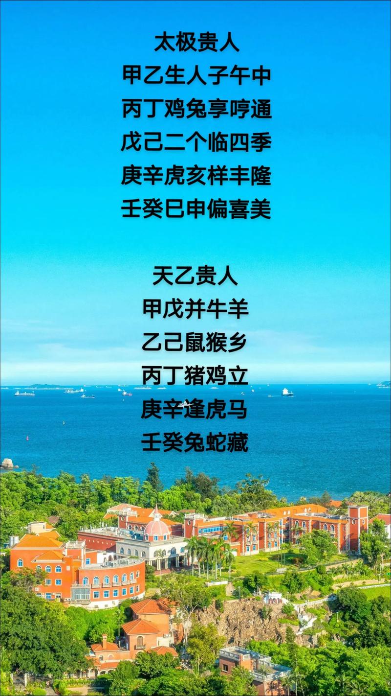 “春夏秋冬”是什么生肖动物
