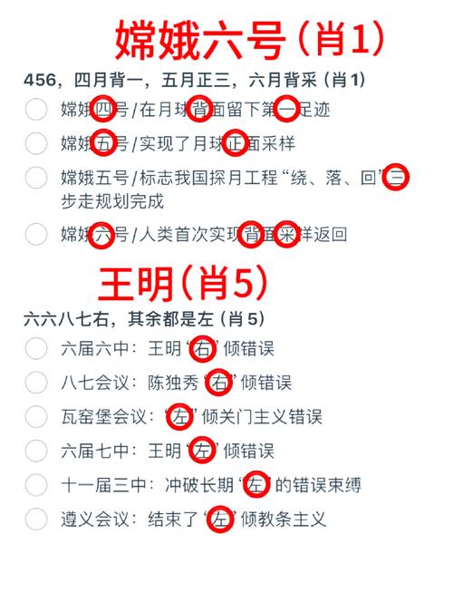 36计打一生肖最佳答案的简单介绍