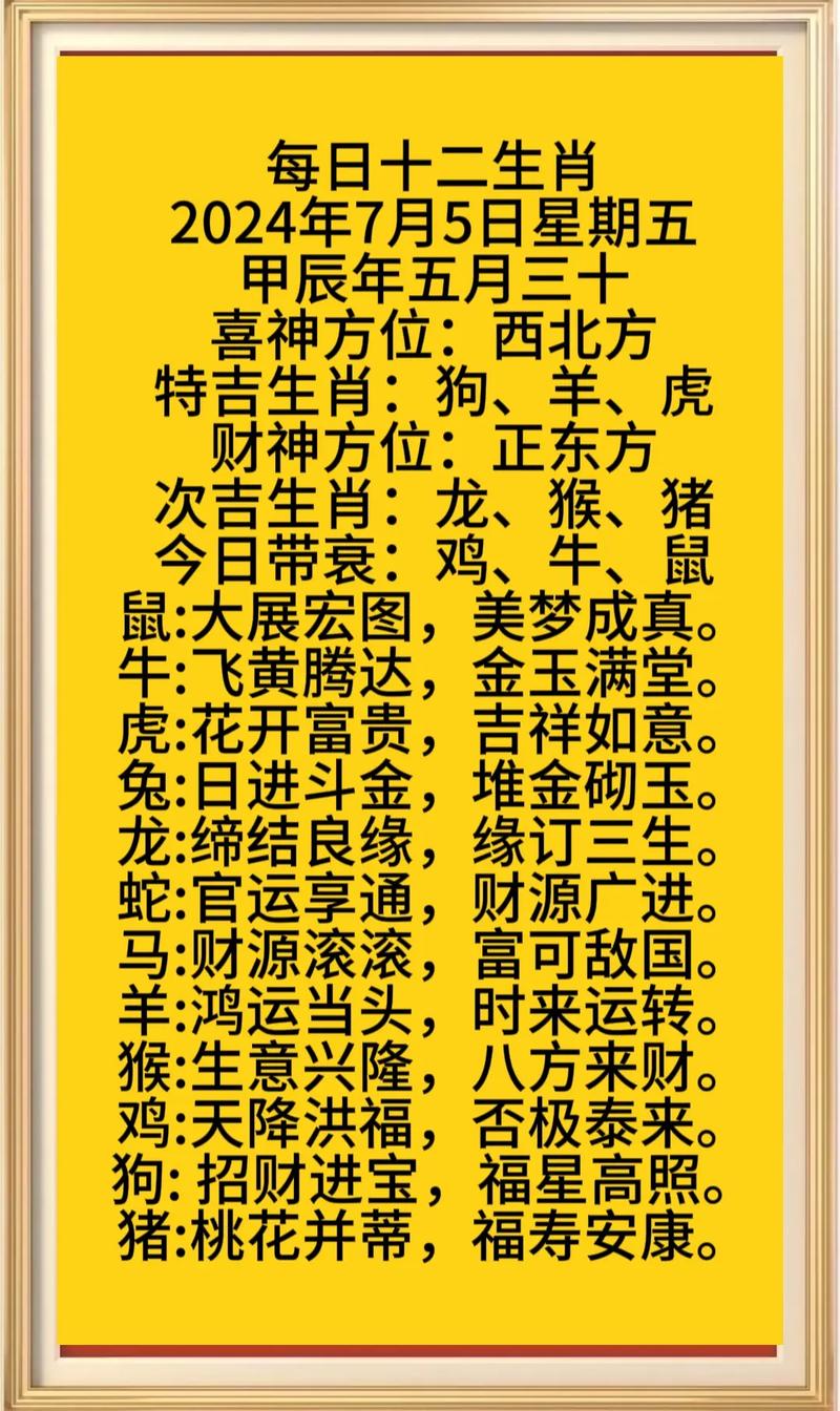 “无需刻意添异彩，乐天知命好运来”打一准确动物生肖