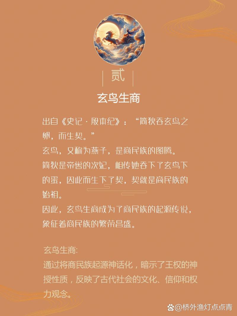 关于玄机解释湍字解那个动物的信息