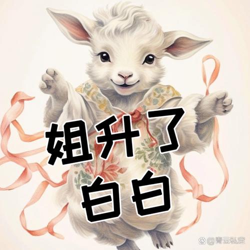 “抱黄连敲门”打一个生肖动物