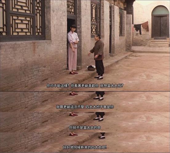 “婢学夫人”打一最佳准确生肖