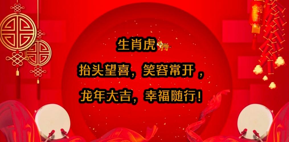 “眼望天空回忆美，今日有喜把客请”打一正确的生肖