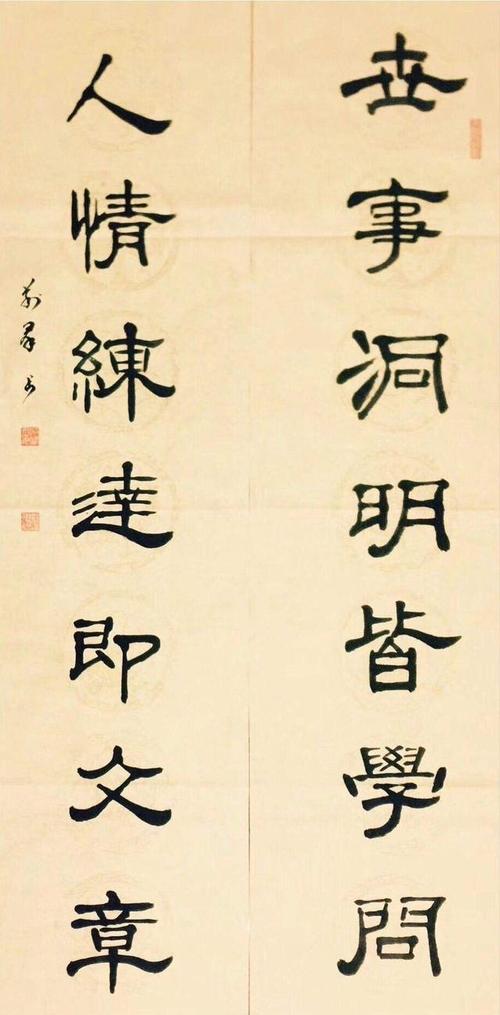 “不理世事，只求学问，文学当中藏真金”打一生肖是什么