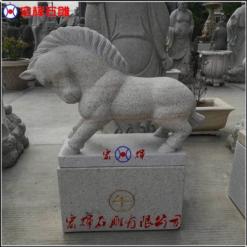 “沙石打青石”打一生肖是什么