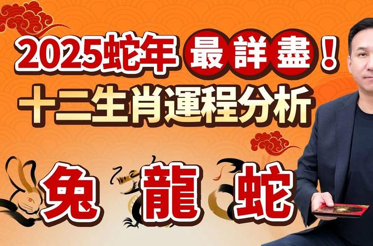 “一马平川好前程”打一最佳准确生肖