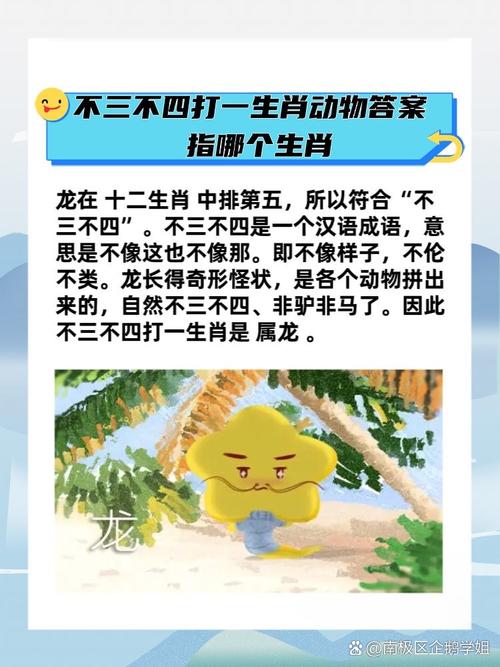 今期生肖家中有准确答案,今期生肖最好找,农民视它家中宝,借来黄金不是土