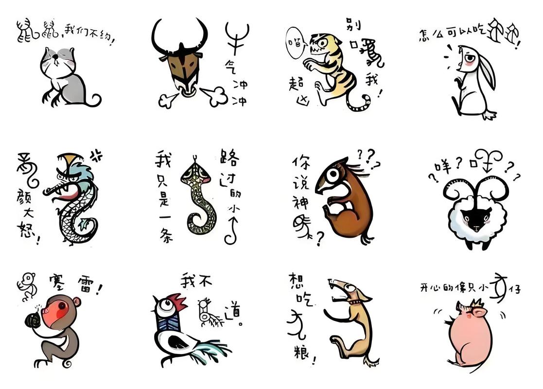 “凌乱无章”是什么生肖动物