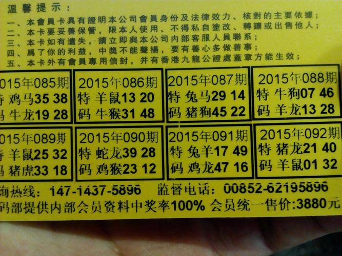 “挑灯拨火”打一最佳准确生肖