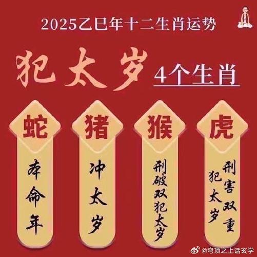 “花花公子五更归”指什么生肖,花花公子五更归,九天日月回春意是什么动物
