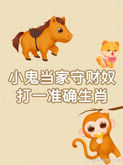 “势不可为”打一最佳准确生肖