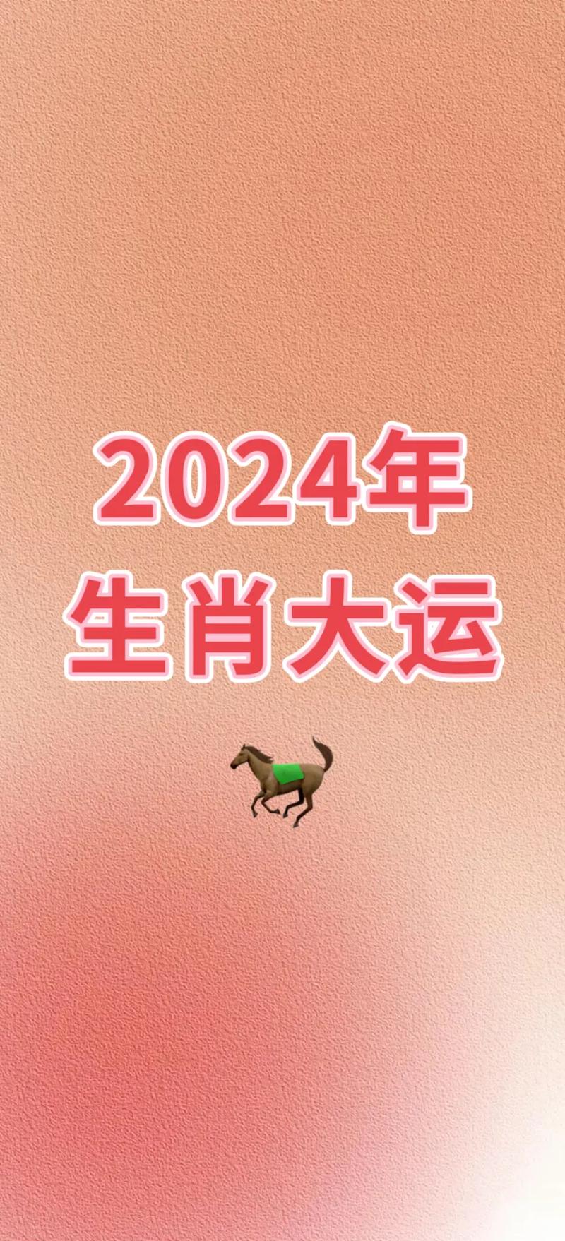 今期定二七猜生肖,特马今期定二七是什么数字