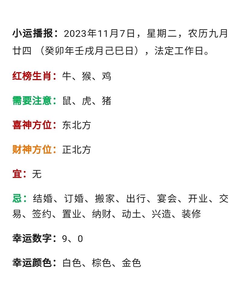 煤炭代表什么生肖,煤炭代表什么生肖和动物