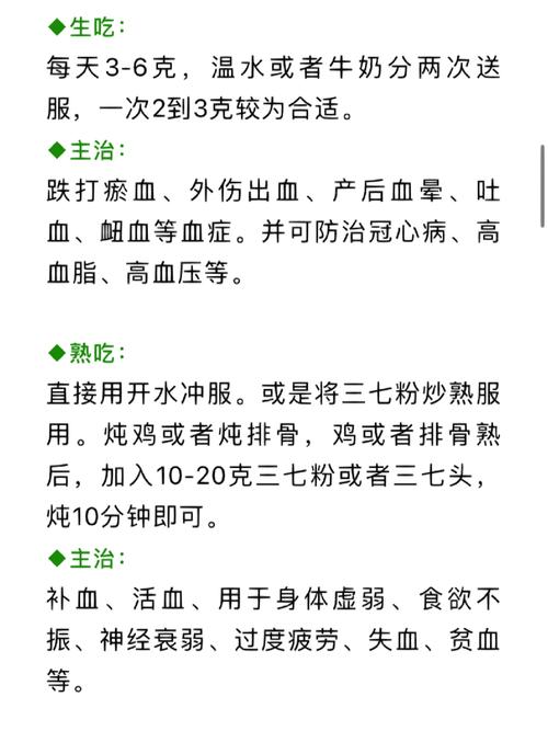 四三三七带六来打一生肖最佳答案,四三三七带六来打一生肖最佳答案将军君王,美人计