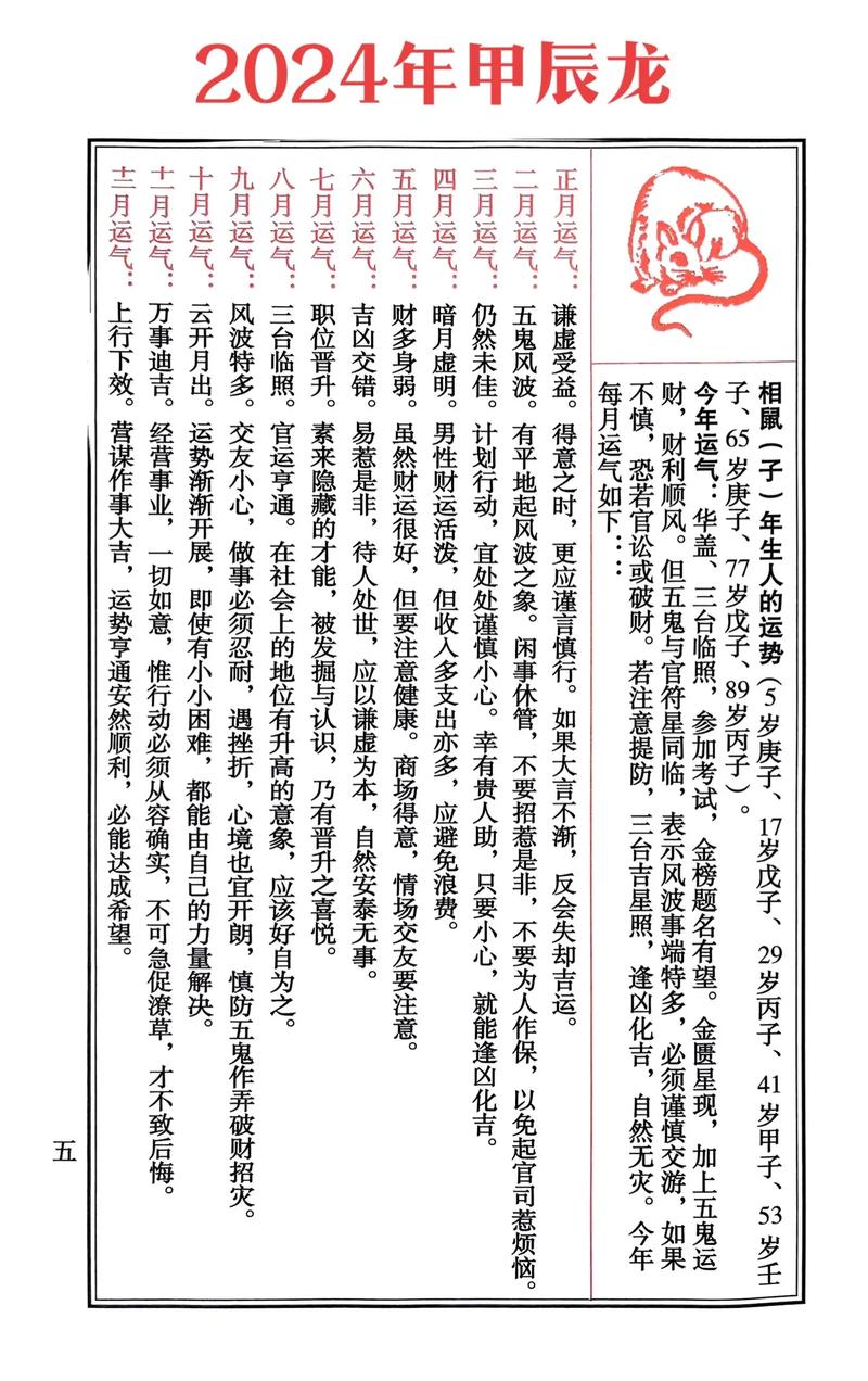 待修的钟打一生肖,待修状态是什么意思