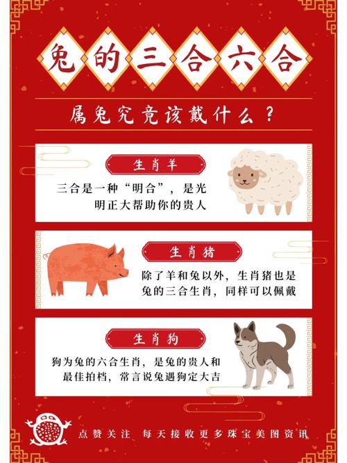 关于“绿茸红糁细团枝，土内养金红色重”打一准确生肖的信息