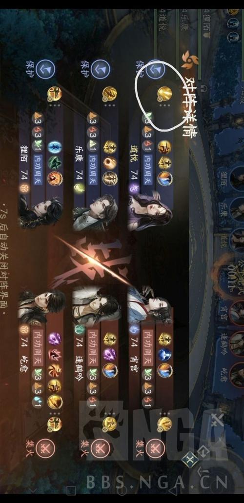 玄机攻略,玄机bug
