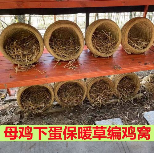 稻草鸡窝的制作方法,用稻草编鸡窝怎么起头