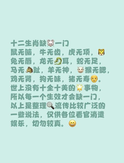 包含“一刀两断，岂能複合？无法挽回成事实”打一动物生肖的词条