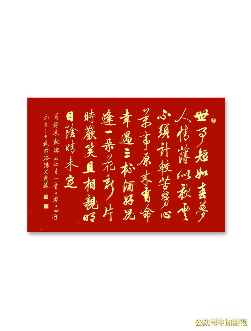 “如梦如醉，闭月羞花。云为衣兮风为马”是什么生肖