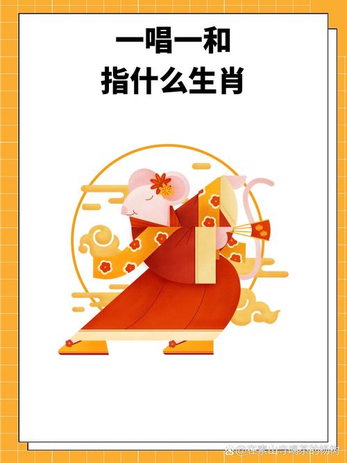 “鼠目溜转有怪招”打一准确生肖