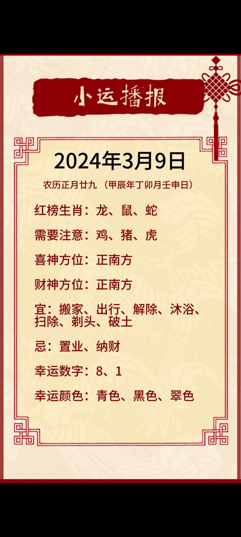 今期生肖开银花指什么生肖呢图片,今期生肖开银花指什么生肖呢图片大全