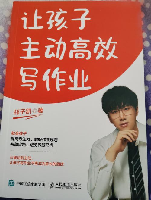 书香世家满堂红打一生肖,书香世家打一生肖正确答案