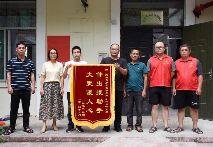 锦旗宣传报道标题,锦旗宣传报道标题大全