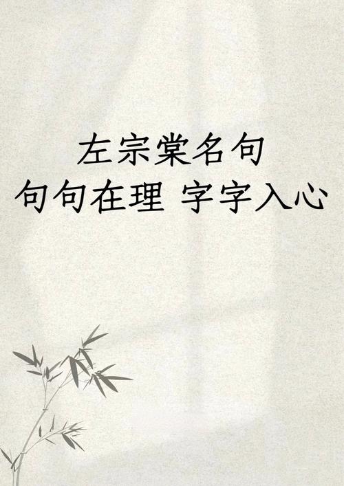 势力之交打一生肖动物,势力之交,古人羞之的意思