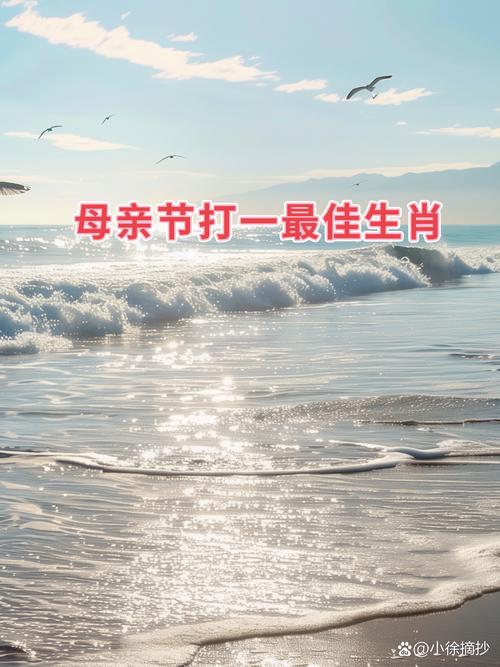 关于“送君千里终顺别”打一生肖是什么的信息