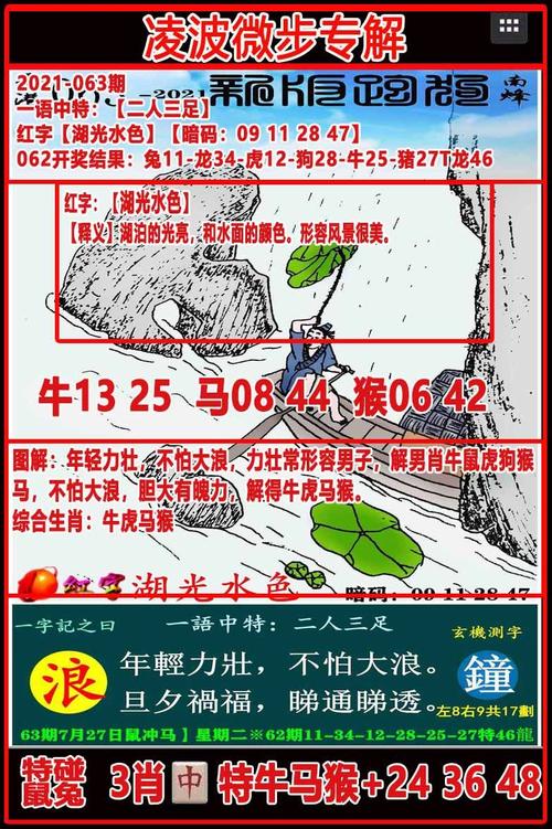 二四正六正版资料3438,正版资料大全二四六944cc