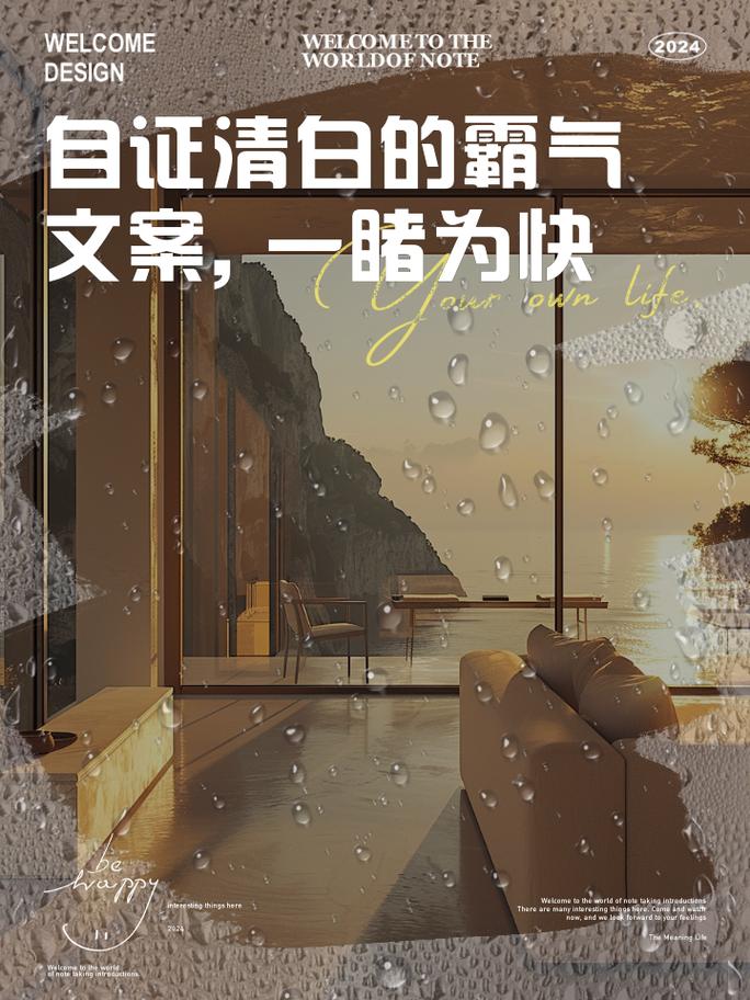 一生清白打一生肖的解释,一身清白和一生清白的区别