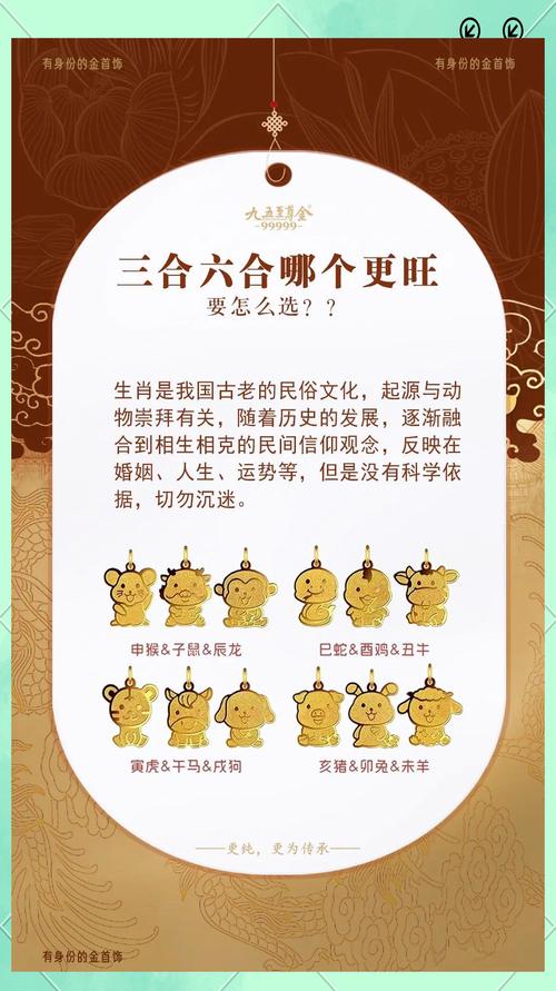 “四九大旺数已定，三朝风起四二尽”是代表哪个生肖