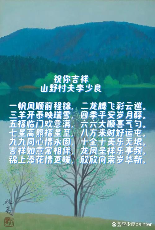 “一杯春酒洗胡尘 万里雄狮归国土”打一最佳准确生肖