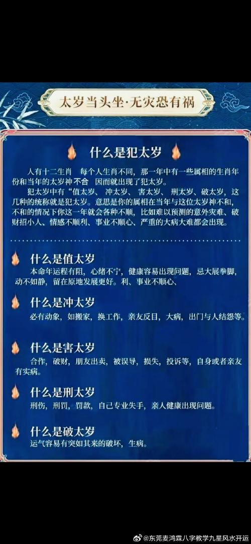 时不可逢打一生肖,时不可逢打一生肖数字,马上揭晓落实