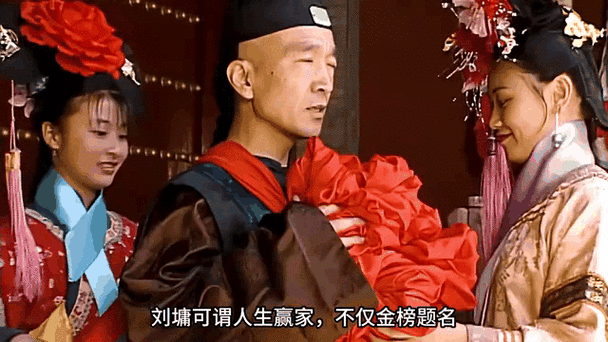 宰相刘罗锅属什么生肖的,宰相刘罗锅属什么生肖的动物