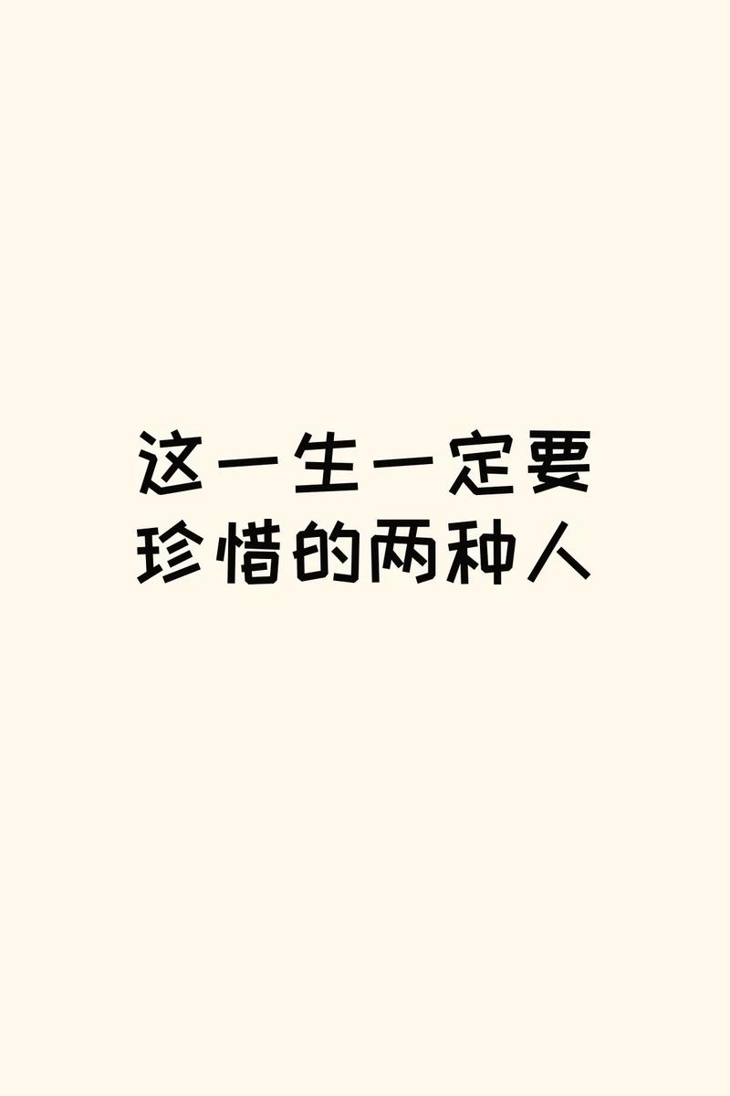 一生一代打一生肖,一生一代一生人下一句是什么
