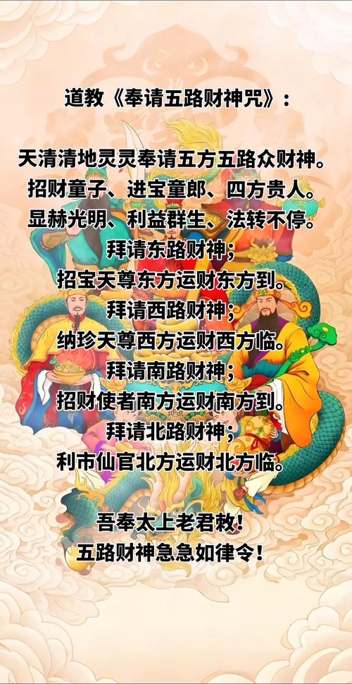 今期财神送五七解数字,今期财神送五七,看好双尾发大财