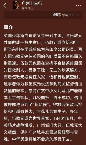 包含盖世之功打一生肖最佳答案是什么的词条